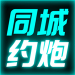 厂妹兼职