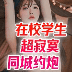 空姐嫩模
