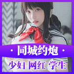 莞式服务