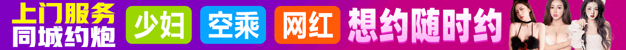 bottom广告